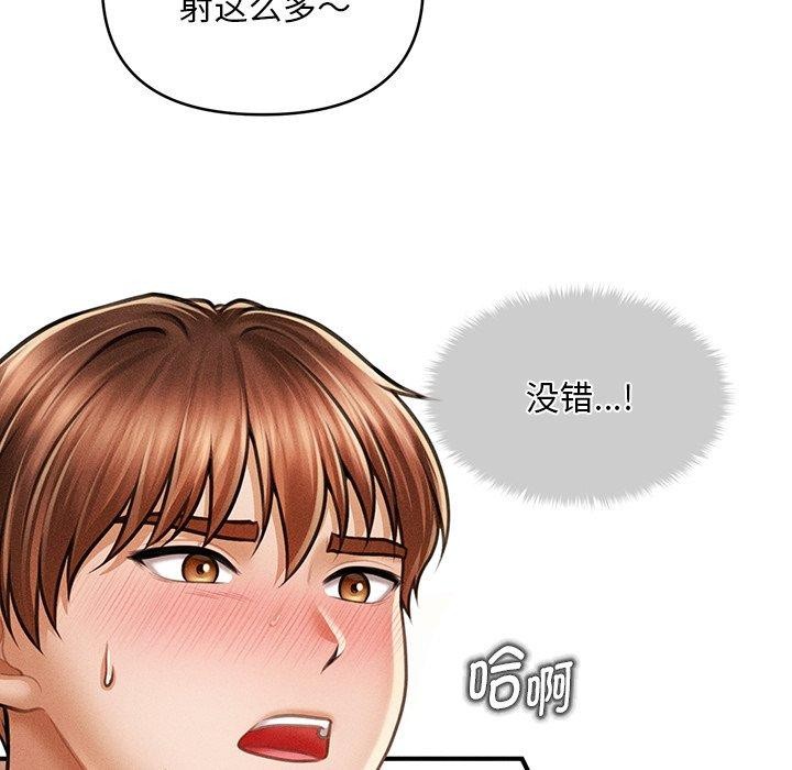第11话 - 第47.jpg页