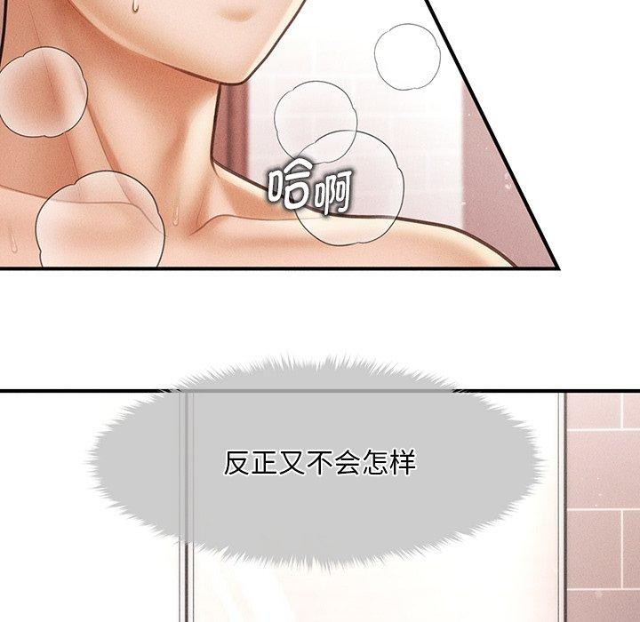 第11话 - 第48.jpg页