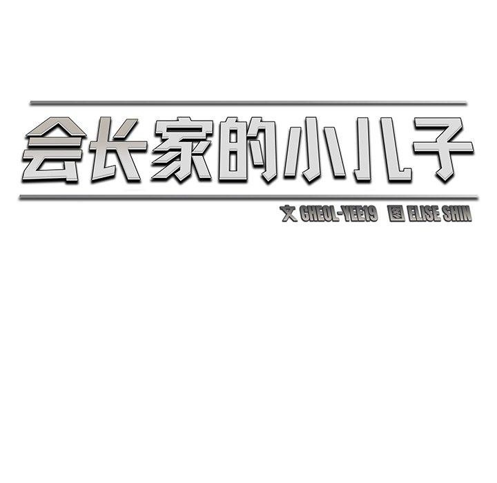 第11话 - 第53.jpg页