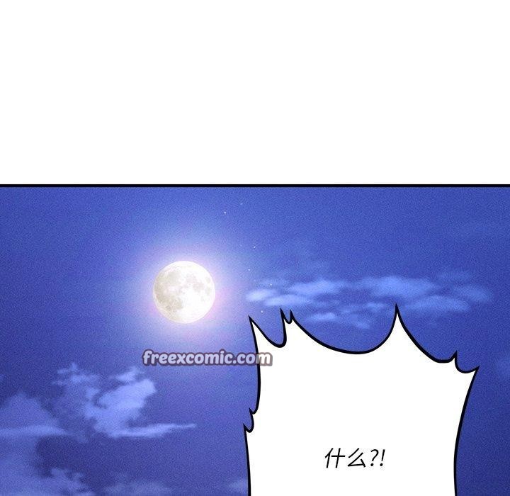 第11话 - 第56.jpg页