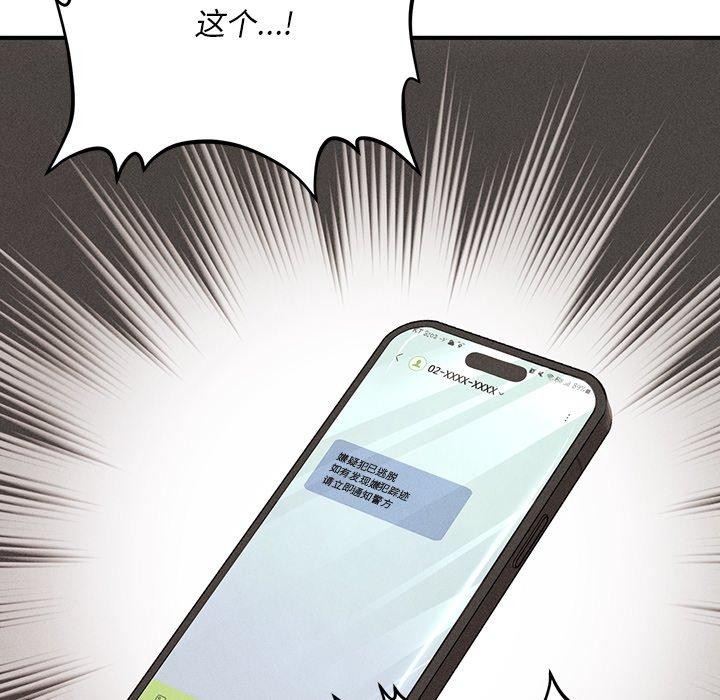 第11话 - 第59.jpg页