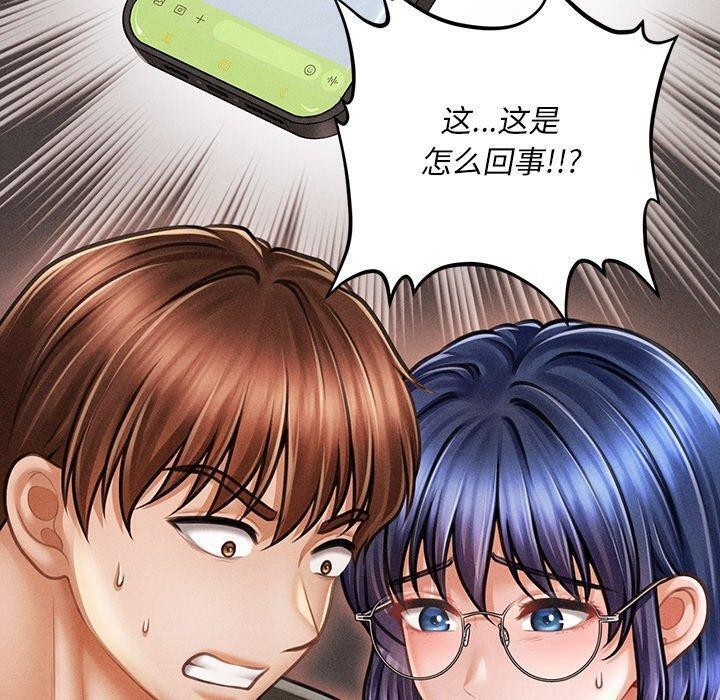 第11话 - 第60.jpg页