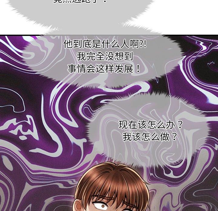 第11话 - 第62.jpg页