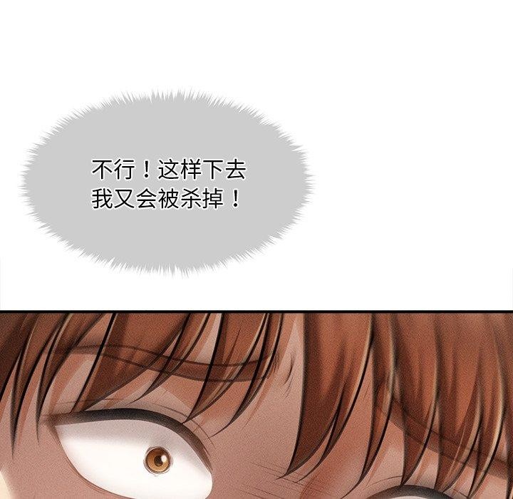 第11话 - 第64.jpg页