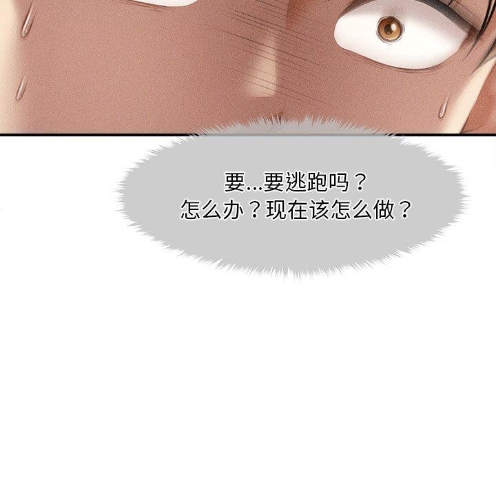 第11话 - 第65.jpg页