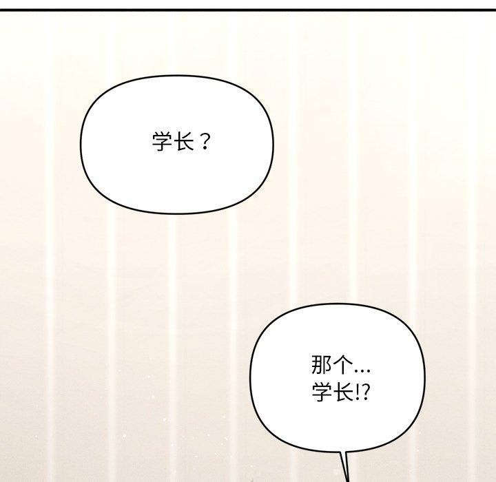 第11话 - 第66.jpg页