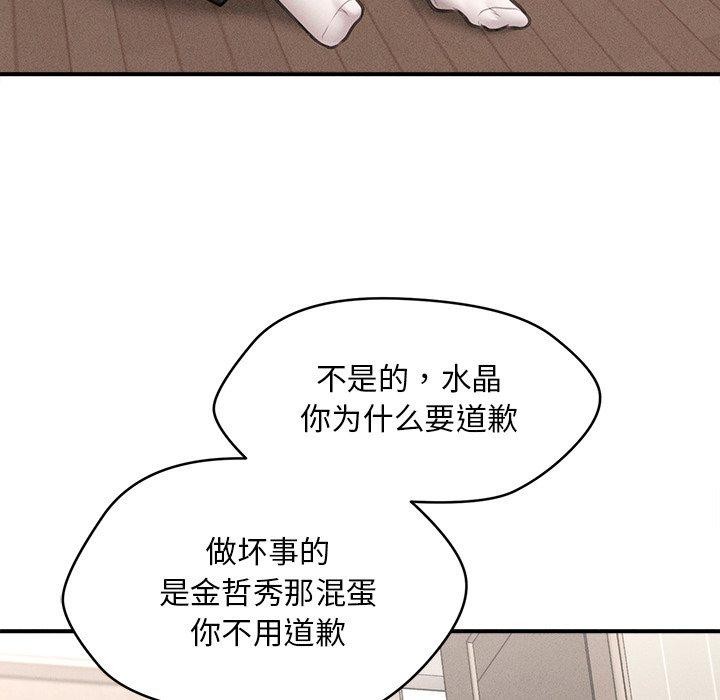 第11话 - 第71.jpg页