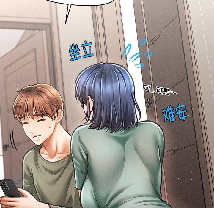 第11话 - 第72.jpg页