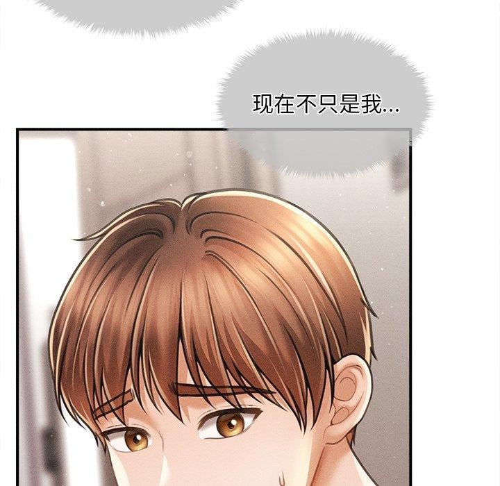 第11话 - 第74.jpg页