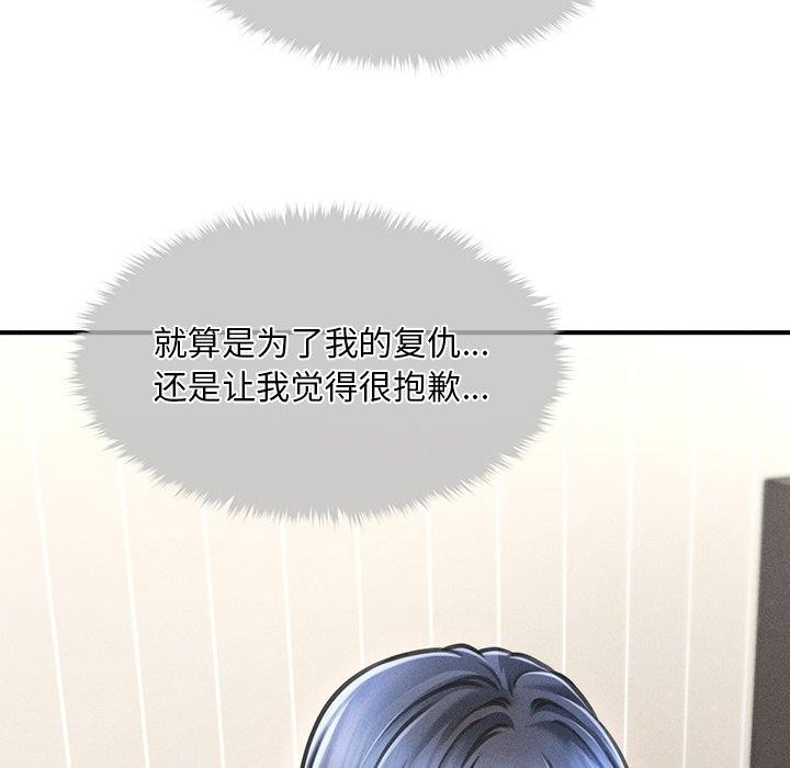 第11话 - 第76.jpg页