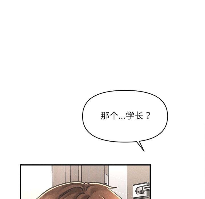 第11话 - 第79.jpg页