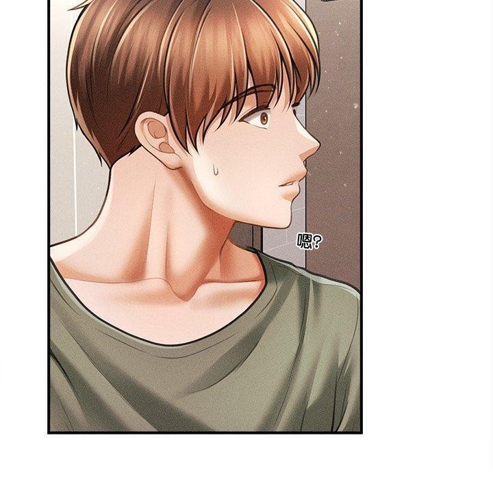 第11话 - 第80.jpg页