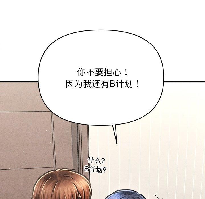 第11话 - 第81.jpg页