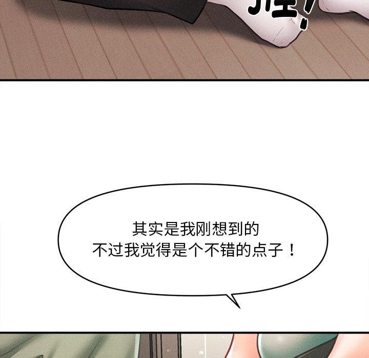 第11话 - 第83.jpg页