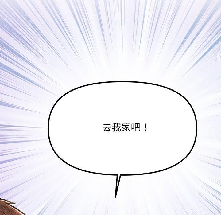 第11话 - 第87.jpg页