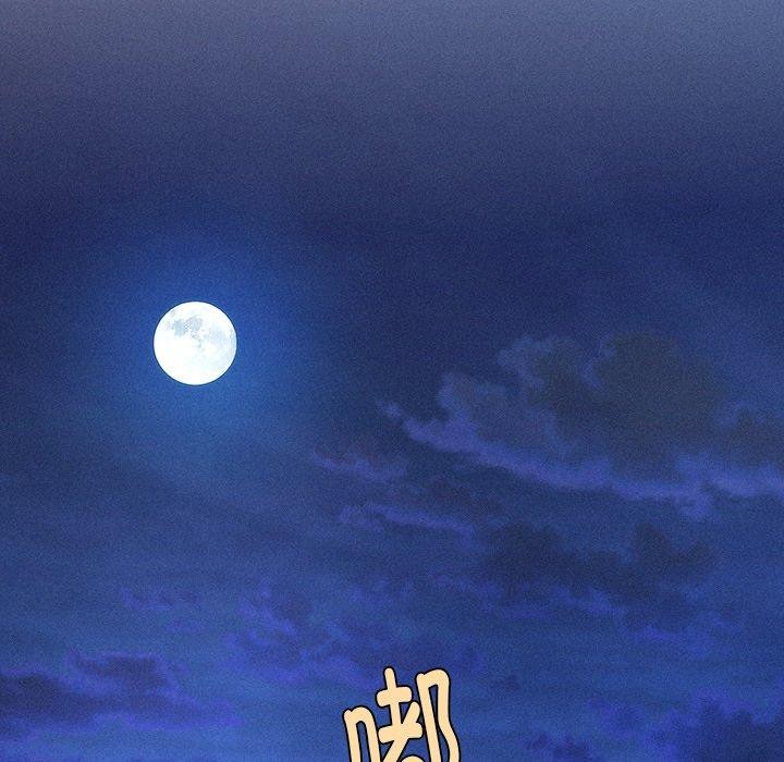 第11话 - 第94.jpg页