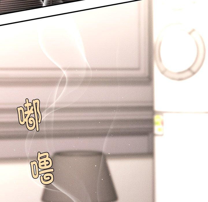 第11话 - 第96.jpg页