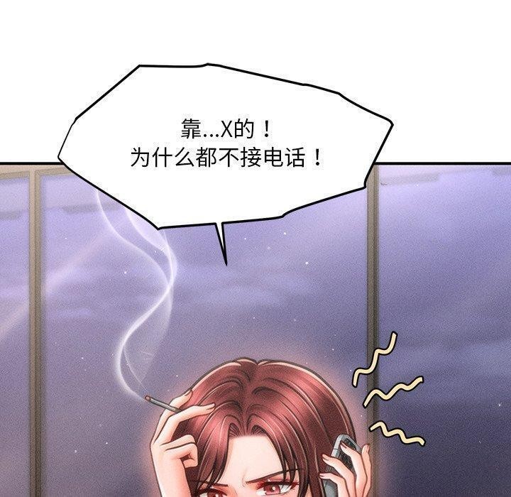 第11话 - 第100.jpg页