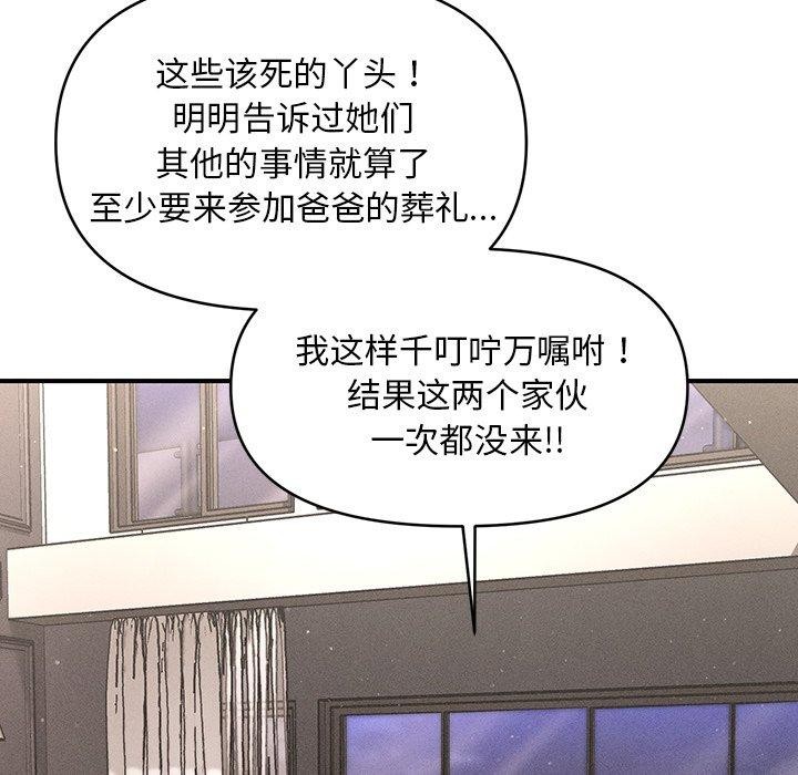 第11话 - 第103.jpg页