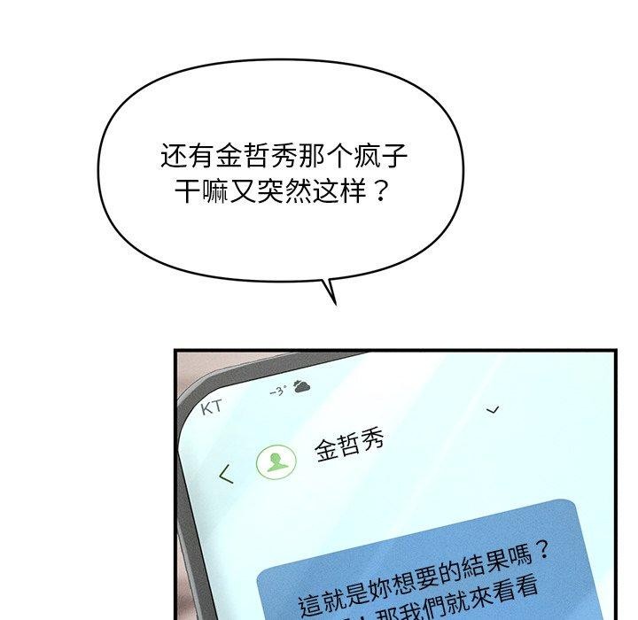 第11话 - 第105.jpg页
