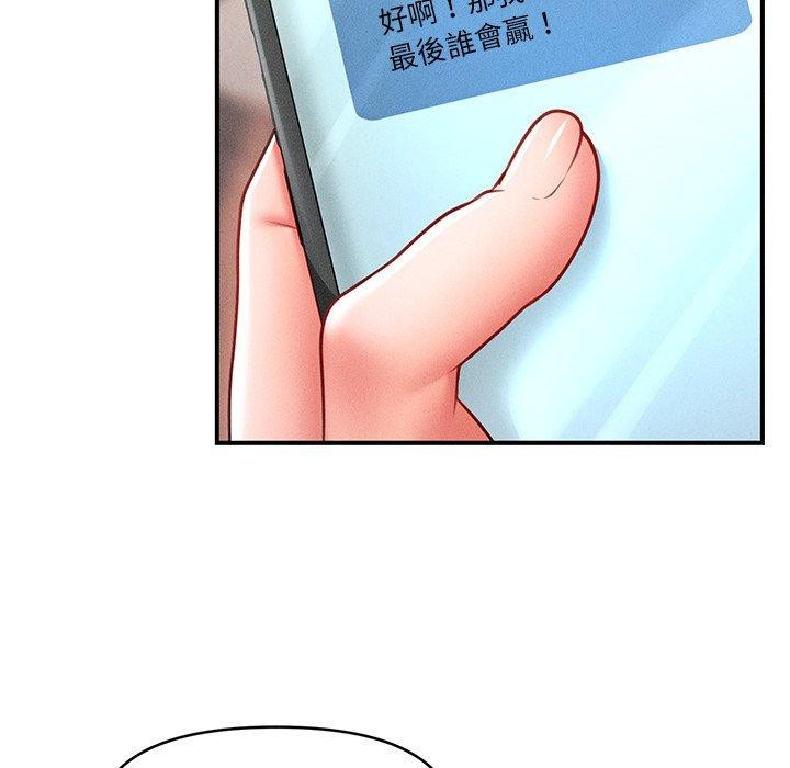 第11话 - 第106.jpg页