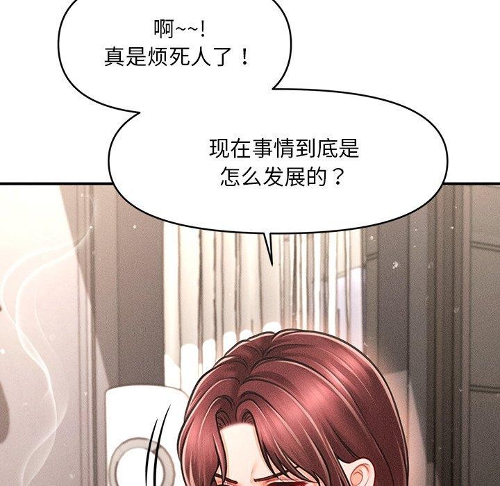 第11话 - 第107.jpg页
