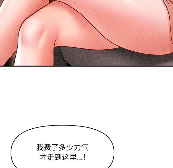 第11话 - 第109.jpg页