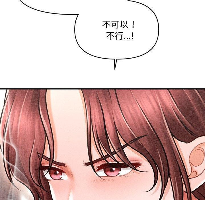 第11话 - 第110.jpg页