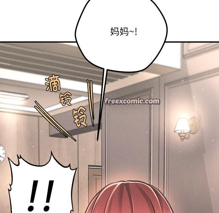 第11话 - 第112.jpg页