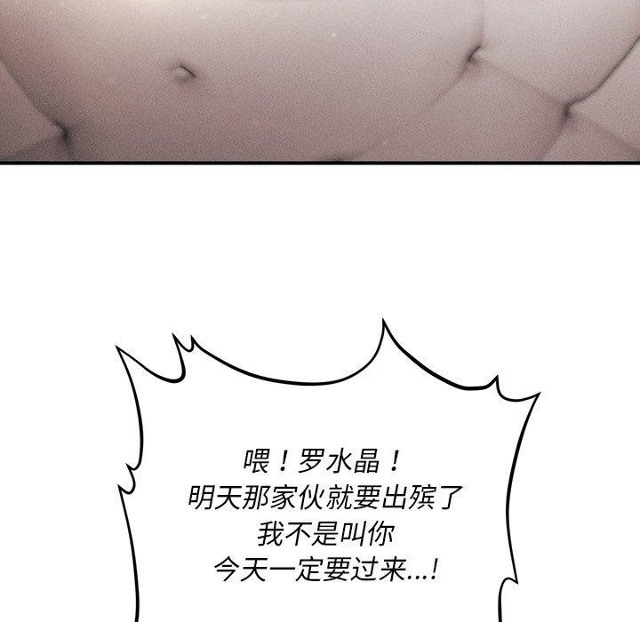 第11话 - 第114.jpg页