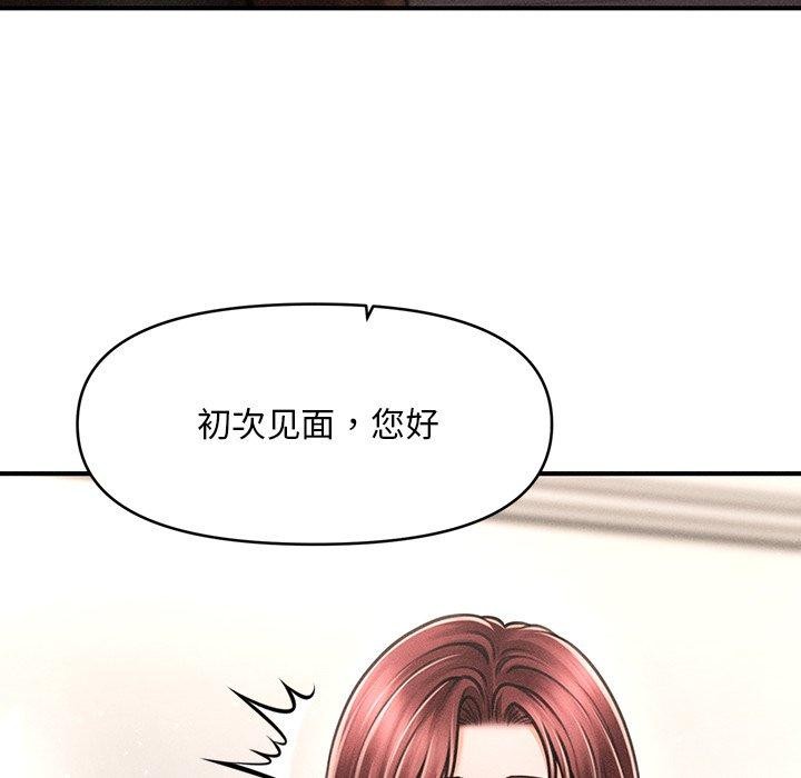 第11话 - 第117.jpg页