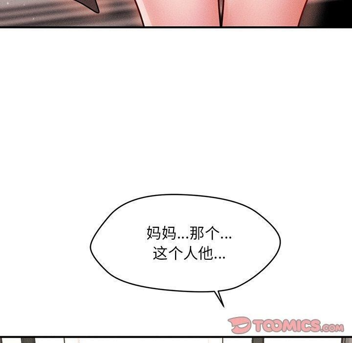 第11话 - 第120.jpg页