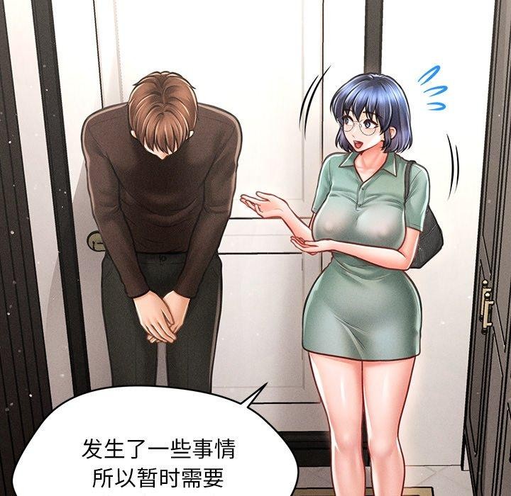 第11话 - 第121.jpg页
