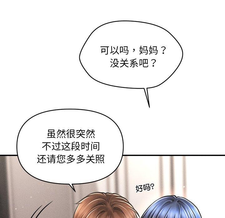 第11话 - 第124.jpg页