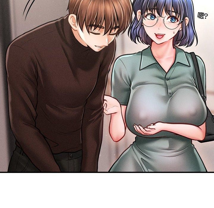 第11话 - 第125.jpg页