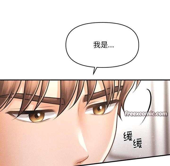 第11话 - 第126.jpg页