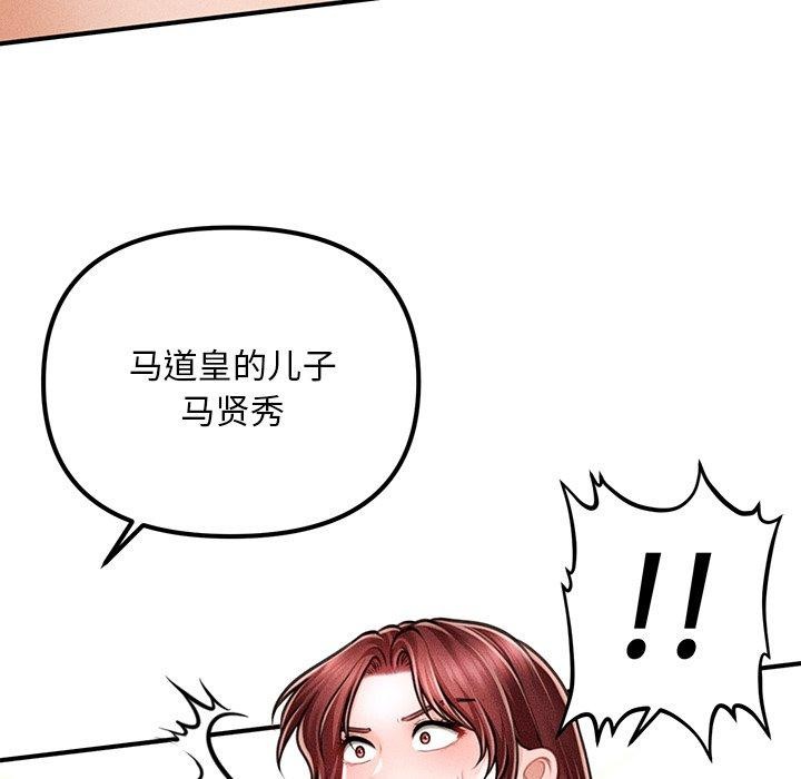 第11话 - 第127.jpg页
