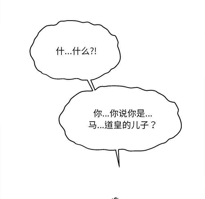 第11话 - 第130.jpg页