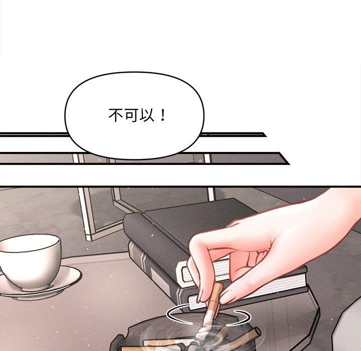 第11话 - 第135.jpg页