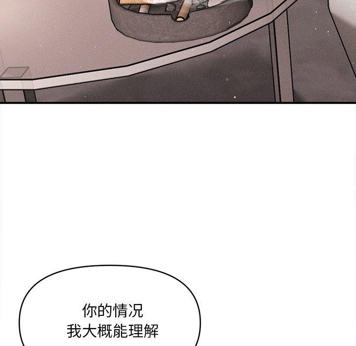第11话 - 第136.jpg页