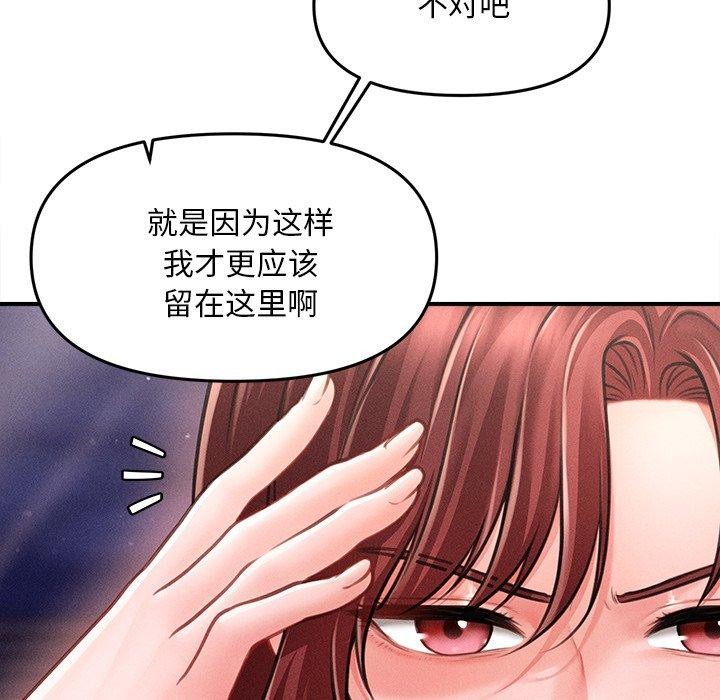 第11话 - 第142.jpg页