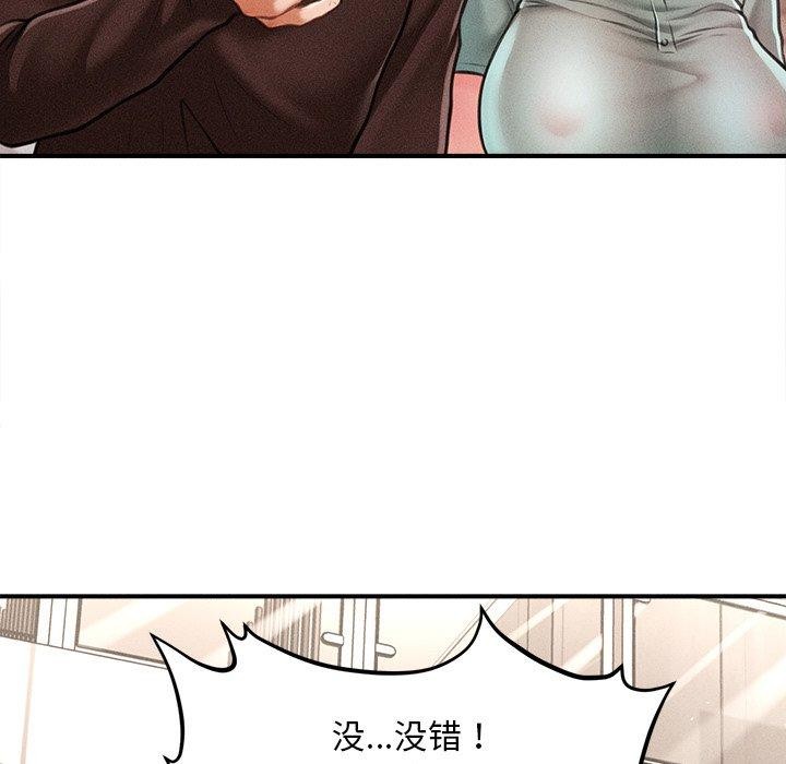 第11话 - 第145.jpg页