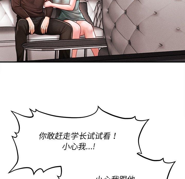 第11话 - 第147.jpg页