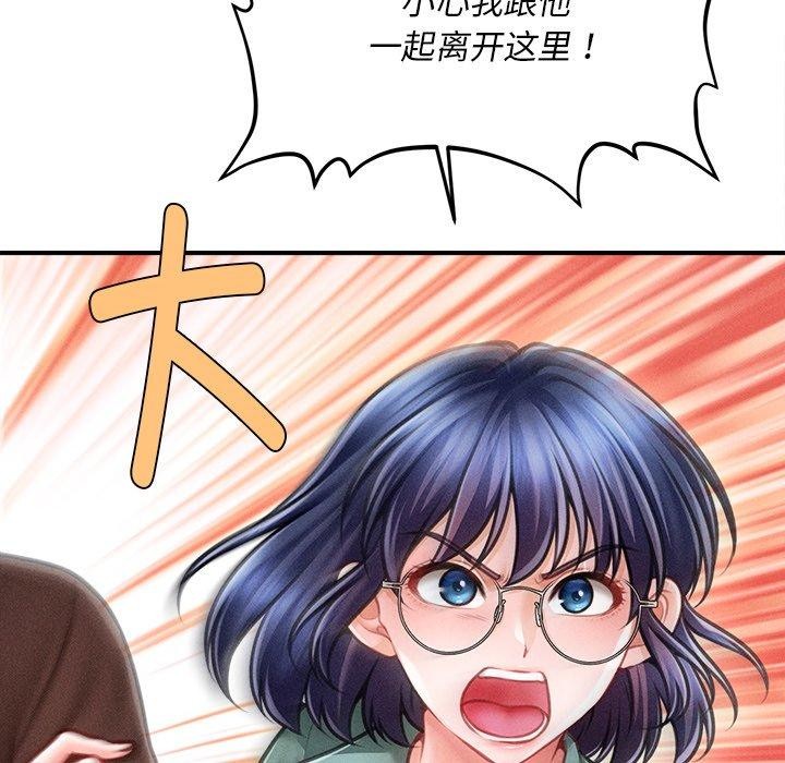 第11话 - 第148.jpg页