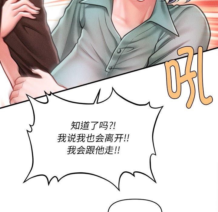 第11话 - 第149.jpg页