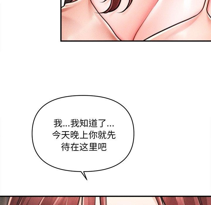 第11话 - 第151.jpg页