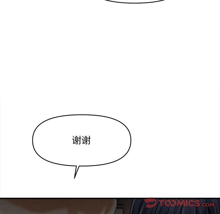 第11话 - 第153.jpg页