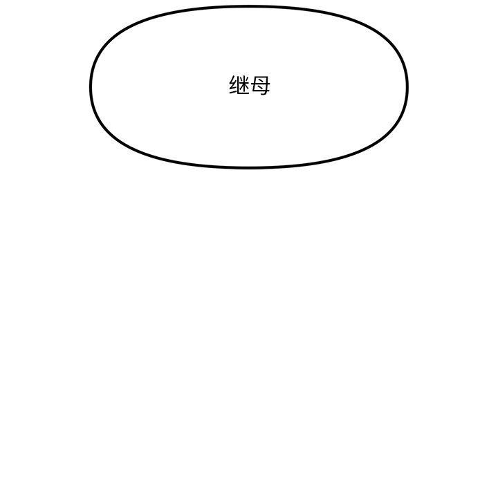 第11话 - 第157.jpg页