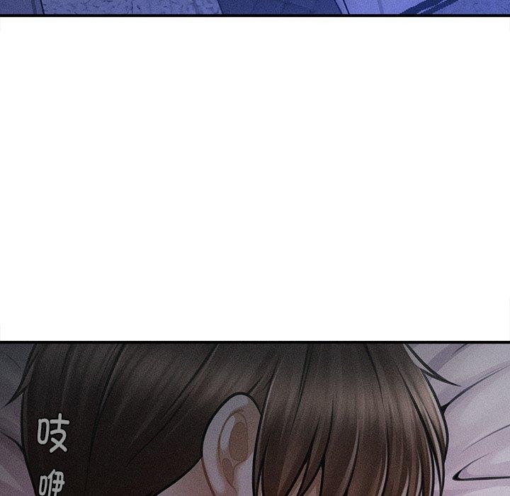 第11话 - 第169.jpg页