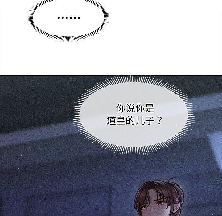 第11话 - 第171.jpg页